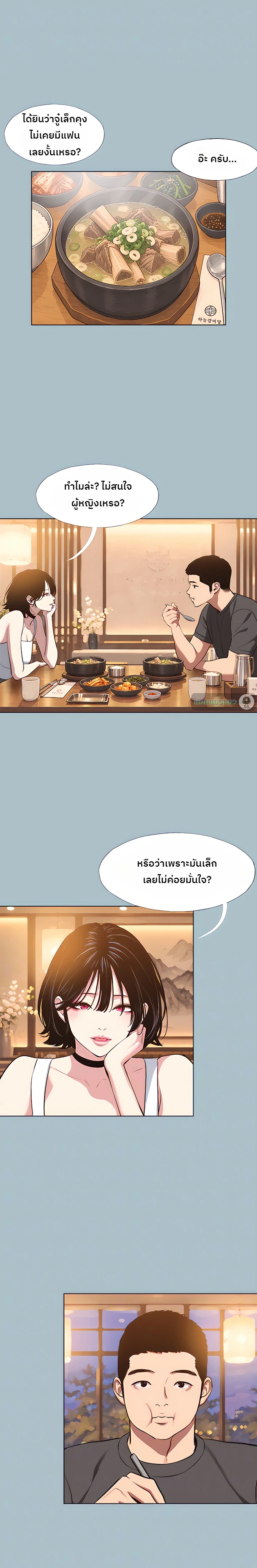 Doujin-Lc- อ่าน โดจิน มังฮวา เกาหลี ญี่ปุ่น จีน แปลไทย Sorry I Have No Thoughts of Dating ขอโทษทีนะ ฉันยังไม่สนเรื่องแฟน ตอนที่ 1 2 3 4 5 6 7 8 9 10 11 12 13 14 ฟรี ไม่มีโฆษณา อ่าน โดจิน Manhwa เกาหลี ญี่ปุ่น จีน เรามีครบ คัดมาให้เน้นๆ โดจิน 18+ รับประกันความฟินโดย  Doujin Lc