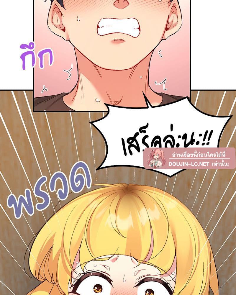 Doujin-Lc- อ่าน โดจิน มังฮวา เกาหลี ญี่ปุ่น จีน แปลไทย Playing On Hard Mode ตอนที่ 1 2 3 4 5 6 7 8 9 10 11 12 13 14 ฟรี ไม่มีโฆษณา อ่าน โดจิน Manhwa เกาหลี ญี่ปุ่น จีน เรามีครบ คัดมาให้เน้นๆ โดจิน 18+ รับประกันความฟินโดย  Doujin Lc