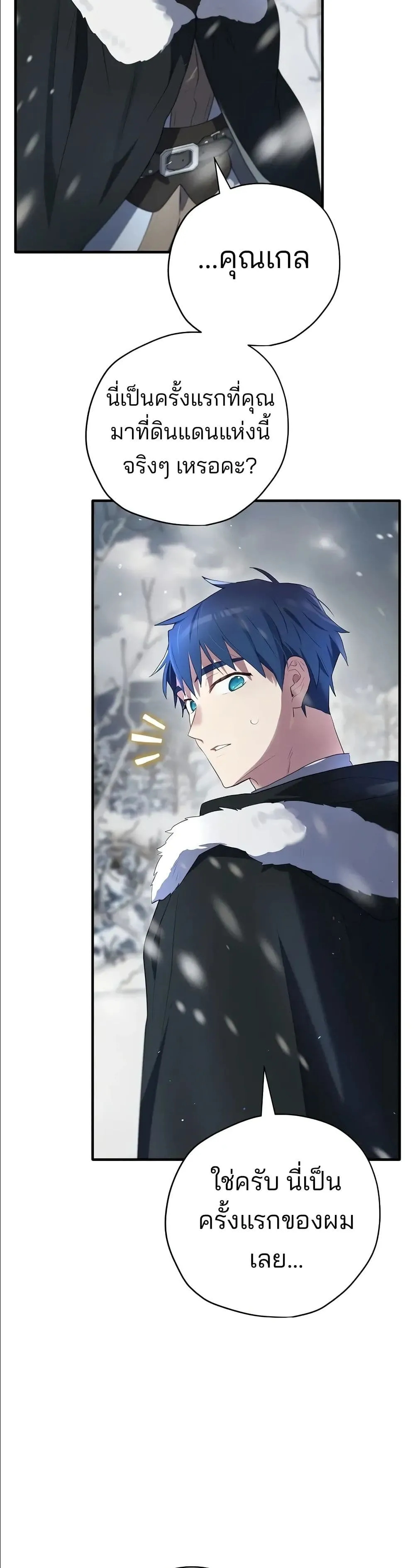 Manga-lc-com อ่านมังงะ อ่านการ์ตูน ออนไลน์ ฟรี Ending Maker ตอนที่ 1 2 3 4 5 6 7 8 9 10 11 12 13 14 ฟรี ไม่มีโฆษณา Manga-lc - อ่าน มังงะ อ่าน การ์ตูน ออนไลน์ อ่านมังงะ ฟรี
