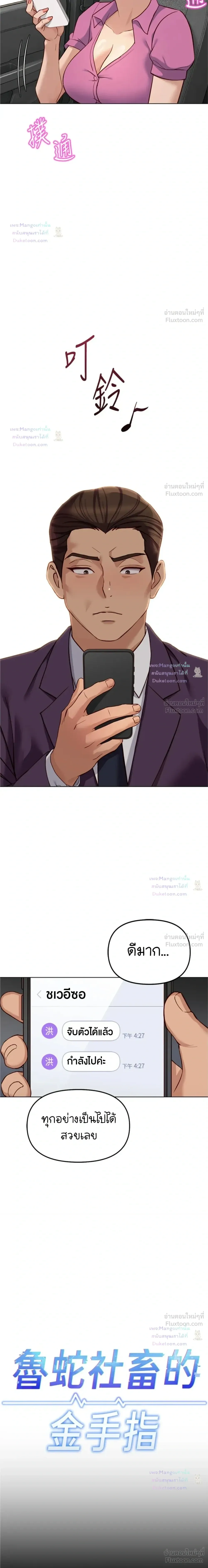 Doujin-Lc- อ่าน โดจิน มังฮวา เกาหลี ญี่ปุ่น จีน แปลไทย Common Sense Manipulation Program โปรแกรมปรับเปลี่ยนสามัญสำนึก ตอนที่ 1 2 3 4 5 6 7 8 9 10 11 12 13 14 ฟรี ไม่มีโฆษณา อ่าน โดจิน Manhwa เกาหลี ญี่ปุ่น จีน เรามีครบ คัดมาให้เน้นๆ โดจิน 18+ รับประกันความฟินโดย  Doujin Lc