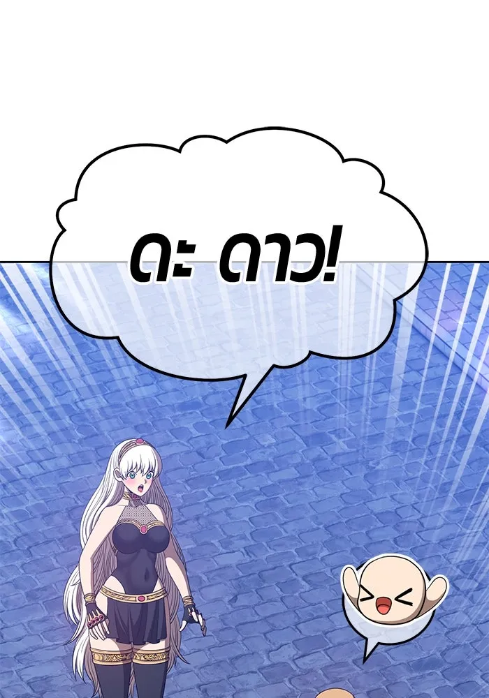 +99 ท่อนไม้พร้อมบวก ตอนที่ 66 รูปที่ 139