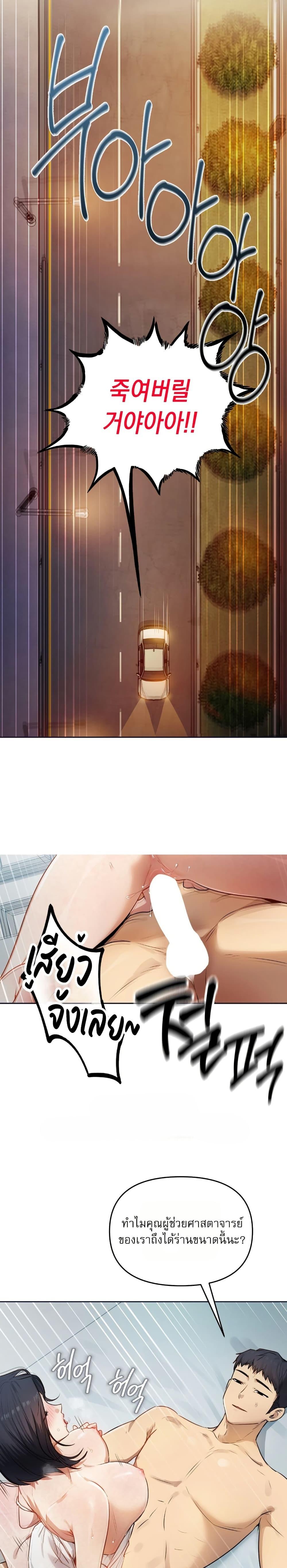 Doujin-Lc- อ่าน โดจิน มังฮวา เกาหลี ญี่ปุ่น จีน แปลไทย The Professor’s ตอนที่ 1 2 3 4 5 6 7 8 9 10 11 12 13 14 ฟรี ไม่มีโฆษณา อ่าน โดจิน Manhwa เกาหลี ญี่ปุ่น จีน เรามีครบ คัดมาให้เน้นๆ โดจิน 18+ รับประกันความฟินโดย  Doujin Lc