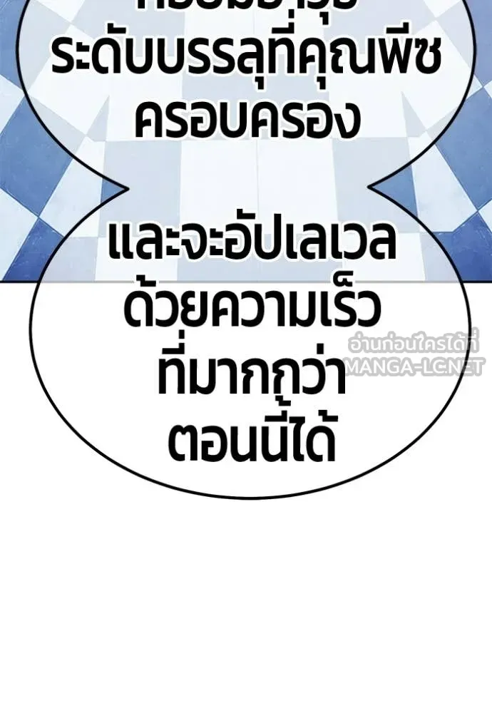 +99 ท่อนไม้ ตอนที่ 172 รูปที่ 394