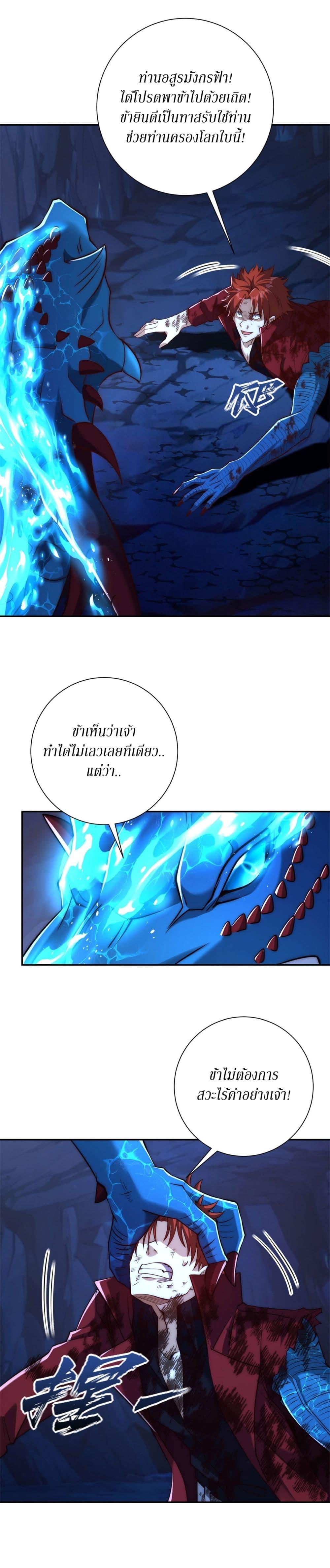 Manga-lc-com อ่านมังงะ อ่านการ์ตูน ออนไลน์ ฟรี After Being Reincarnated, I Will Reach the Top With My Divergent Cheats ตอนที่ 1 2 3 4 5 6 7 8 9 10 11 12 13 14 ฟรี ไม่มีโฆษณา Manga-lc - อ่าน มังงะ อ่าน การ์ตูน ออนไลน์ อ่านมังงะ ฟรี