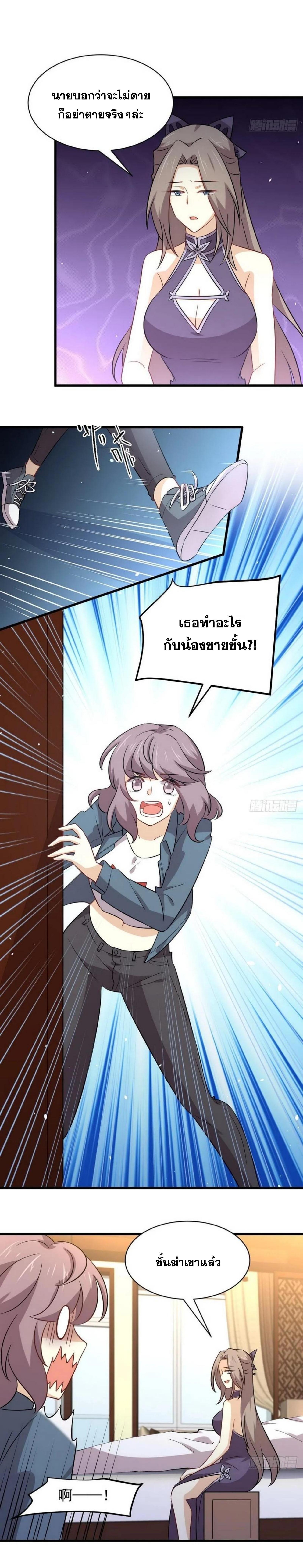 Manga-lc-com อ่านมังงะ อ่านการ์ตูน ออนไลน์ ฟรี Immortal Swordsman in the Reverse World ตอนที่ 1 2 3 4 5 6 7 8 9 10 11 12 13 14 ฟรี ไม่มีโฆษณา Manga-lc - อ่าน มังงะ อ่าน การ์ตูน ออนไลน์ อ่านมังงะ ฟรี