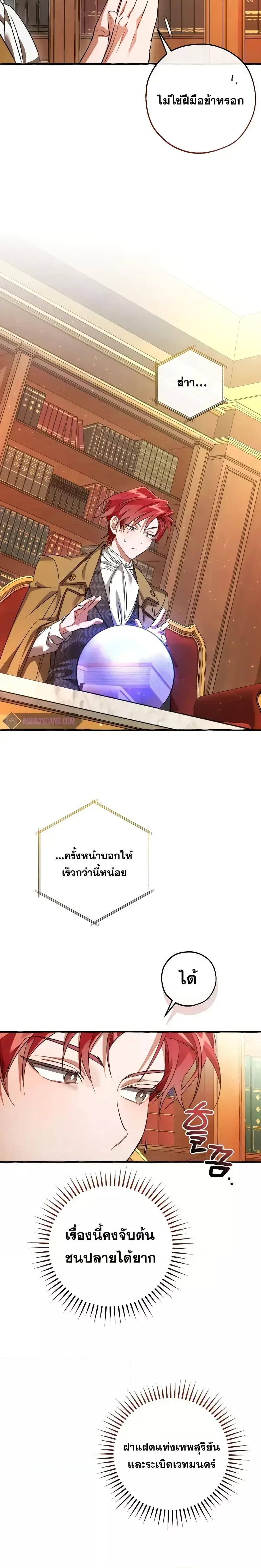 Manga-lc-com อ่านมังงะ อ่านการ์ตูน ออนไลน์ ฟรี TrashOfTheCo ตอนที่ 1 2 3 4 5 6 7 8 9 10 11 12 13 14 ฟรี ไม่มีโฆษณา Manga-lc - อ่าน มังงะ อ่าน การ์ตูน ออนไลน์ อ่านมังงะ ฟรี