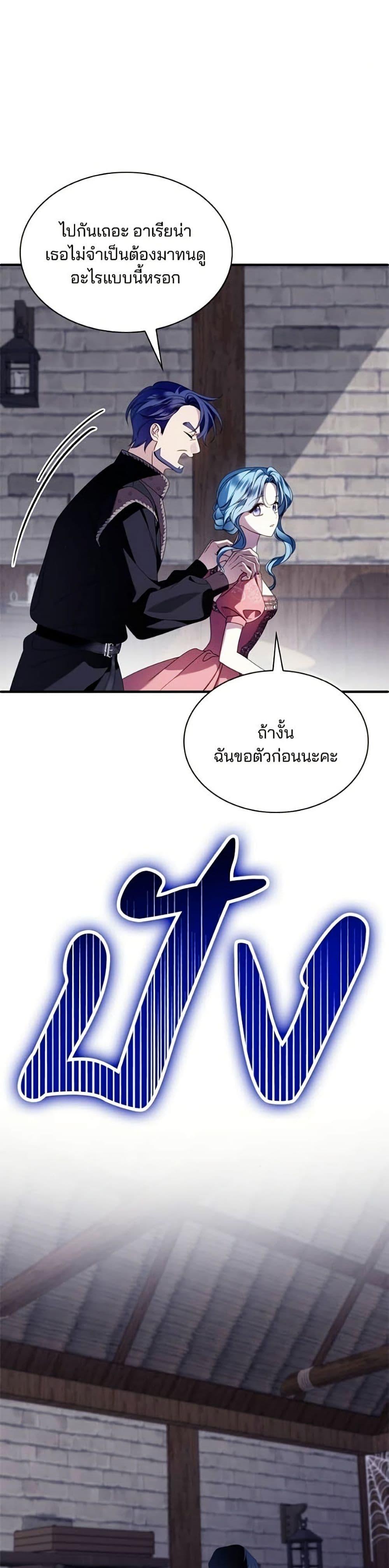 Manga-lc-com อ่านมังงะ อ่านการ์ตูน ออนไลน์ ฟรี Noble in Name, Vulgar at Heart ตอนที่ 1 2 3 4 5 6 7 8 9 10 11 12 13 14 ฟรี ไม่มีโฆษณา Manga-lc - อ่าน มังงะ อ่าน การ์ตูน ออนไลน์ อ่านมังงะ ฟรี