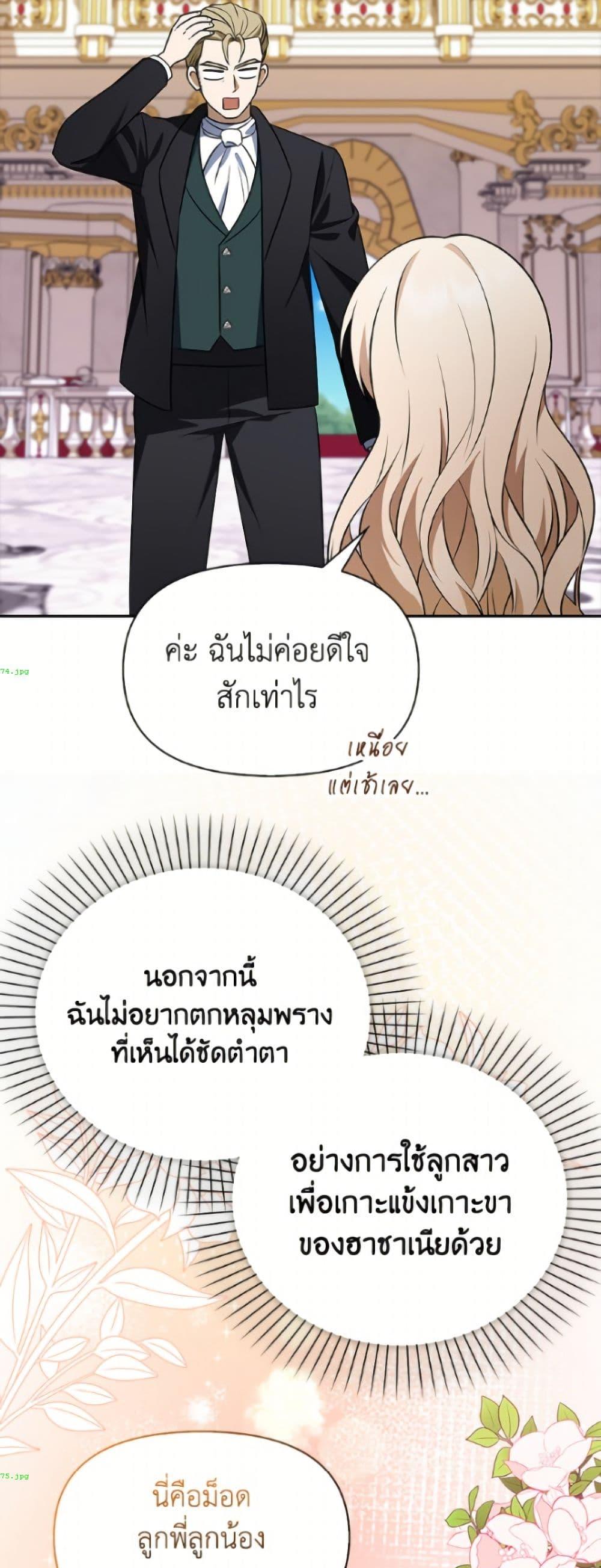 Manga-lc-com อ่านมังงะ อ่านการ์ตูน ออนไลน์ ฟรี The Gangster Baby of the Duke’s Family ตอนที่ 1 2 3 4 5 6 7 8 9 10 11 12 13 14 ฟรี ไม่มีโฆษณา Manga-lc - อ่าน มังงะ อ่าน การ์ตูน ออนไลน์ อ่านมังงะ ฟรี
