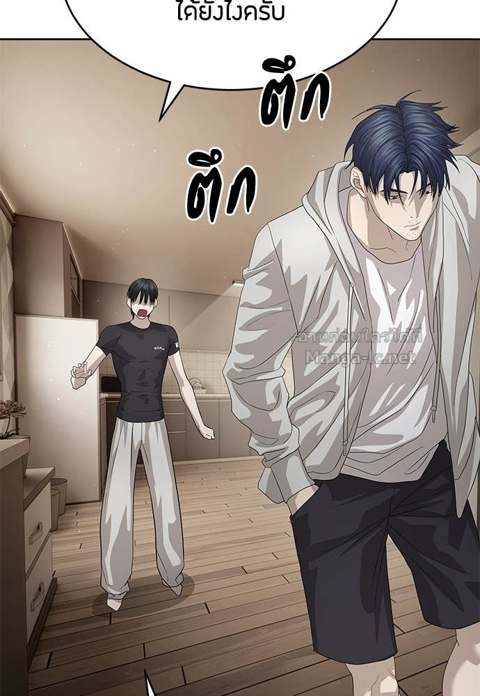 Doujin-Lc- อ่าน โดจิน มังฮวา เกาหลี ญี่ปุ่น จีน แปลไทย ข้าราชการพิเศษ ตอนที่ 1 2 3 4 5 6 7 8 9 10 11 12 13 14 ฟรี ไม่มีโฆษณา อ่าน โดจิน Manhwa เกาหลี ญี่ปุ่น จีน เรามีครบ คัดมาให้เน้นๆ โดจิน 18+ รับประกันความฟินโดย Doujin Lc