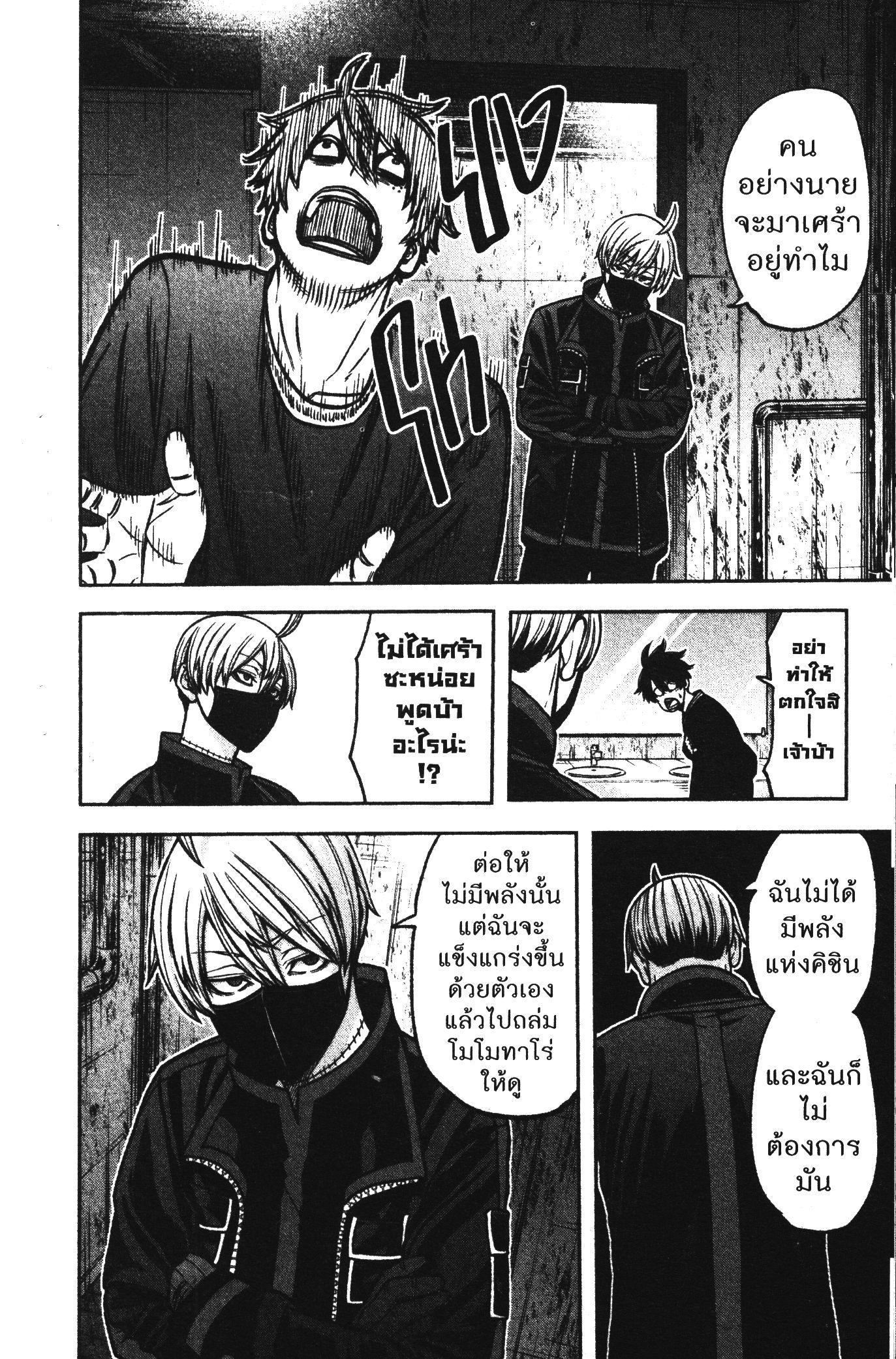 Manga-lc-com อ่านมังงะ อ่านการ์ตูน ออนไลน์ ฟรี Tougen Anki สงครามเลือดอสูร ตอนที่ 1 2 3 4 5 6 7 8 9 10 11 12 13 14 ฟรี ไม่มีโฆษณา Manga-lc - อ่าน มังงะ อ่าน การ์ตูน ออนไลน์ อ่านมังงะ ฟรี