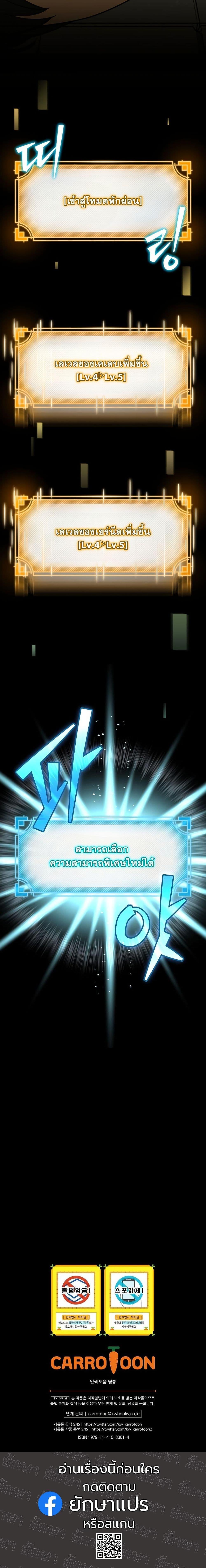 Manga-lc-com อ่านมังงะ อ่านการ์ตูน ออนไลน์ ฟรี The Turn-Based Mage ตอนที่ 1 2 3 4 5 6 7 8 9 10 11 12 13 14 ฟรี ไม่มีโฆษณา Manga-lc - อ่าน มังงะ อ่าน การ์ตูน ออนไลน์ อ่านมังงะ ฟรี