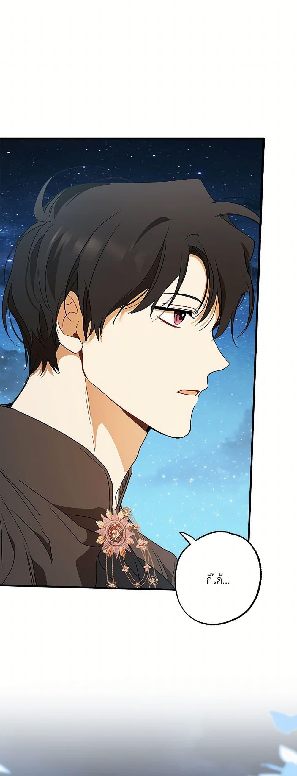 Manga-lc-com อ่านมังงะ อ่านการ์ตูน ออนไลน์ ฟรี It Was All a Mistake ตอนที่ 1 2 3 4 5 6 7 8 9 10 11 12 13 14 ฟรี ไม่มีโฆษณา Manga-lc - อ่าน มังงะ อ่าน การ์ตูน ออนไลน์ อ่านมังงะ ฟรี