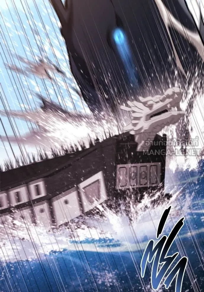 โกดังลับหลังโลกแตก ตอนที่ 49 รูปที่ 16