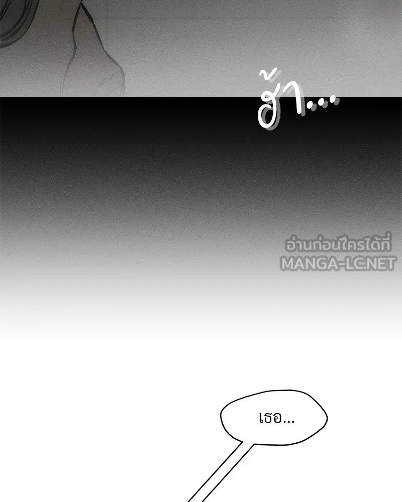 บุปผารุ่มราคะ ตอนที่ 40 รูปที่ 63