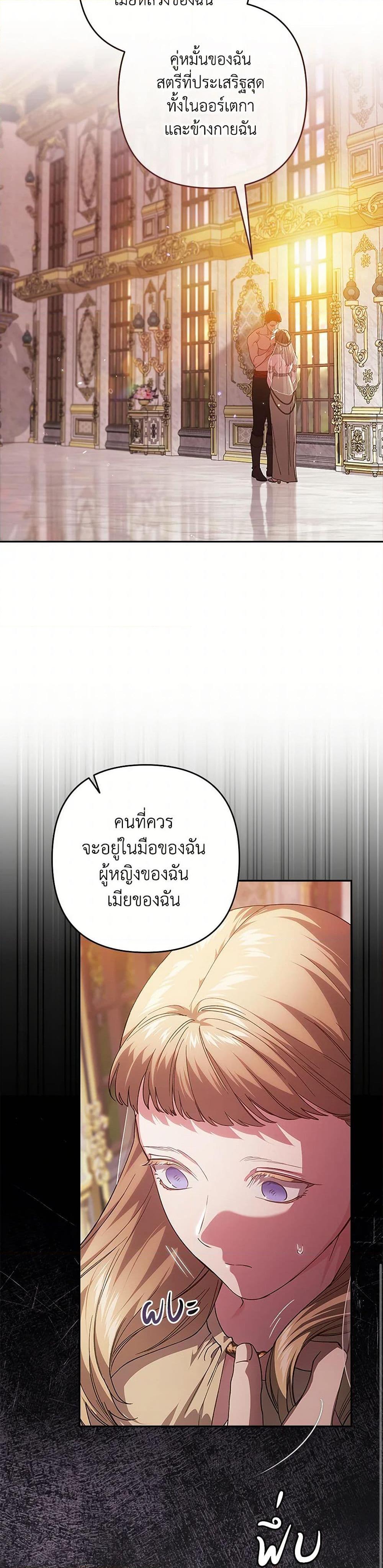 Manga-lc-com อ่านมังงะ อ่านการ์ตูน ออนไลน์ ฟรี The Broken Ring – This Marriage Will Fail Anyway ตอนที่ 1 2 3 4 5 6 7 8 9 10 11 12 13 14 ฟรี ไม่มีโฆษณา Manga-lc - อ่าน มังงะ อ่าน การ์ตูน ออนไลน์ อ่านมังงะ ฟรี