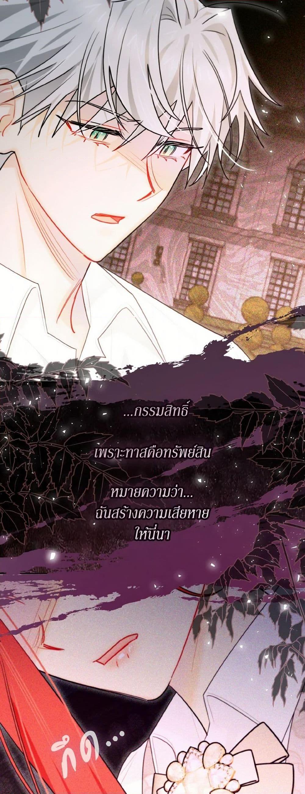 Manga-lc-com อ่านมังงะ อ่านการ์ตูน ออนไลน์ ฟรี I Possessed a Villainess, but I Wanna Raise Cats! ตอนที่ 1 2 3 4 5 6 7 8 9 10 11 12 13 14 ฟรี ไม่มีโฆษณา Manga-lc - อ่าน มังงะ อ่าน การ์ตูน ออนไลน์ อ่านมังงะ ฟรี