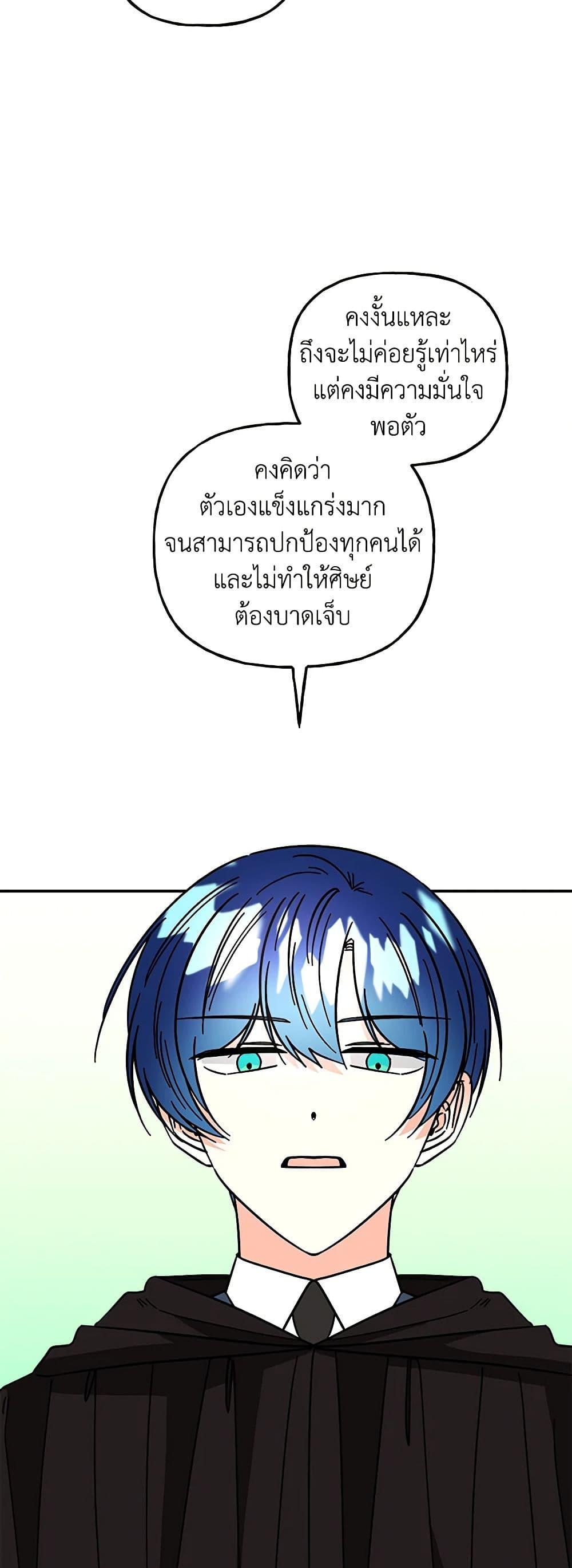 Manga-lc-com อ่านมังงะ อ่านการ์ตูน ออนไลน์ ฟรี Daughter of the Archmage ตอนที่ 1 2 3 4 5 6 7 8 9 10 11 12 13 14 ฟรี ไม่มีโฆษณา Manga-lc - อ่าน มังงะ อ่าน การ์ตูน ออนไลน์ อ่านมังงะ ฟรี