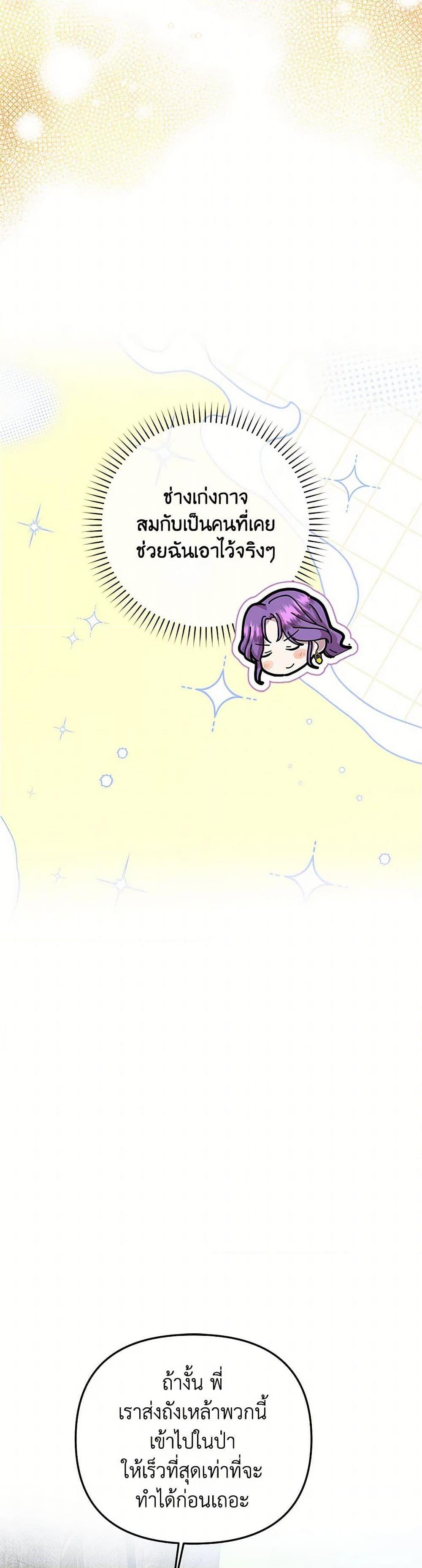 Manga-lc-com อ่านมังงะ อ่านการ์ตูน ออนไลน์ ฟรี Materialistic Princess ตอนที่ 1 2 3 4 5 6 7 8 9 10 11 12 13 14 ฟรี ไม่มีโฆษณา Manga-lc - อ่าน มังงะ อ่าน การ์ตูน ออนไลน์ อ่านมังงะ ฟรี