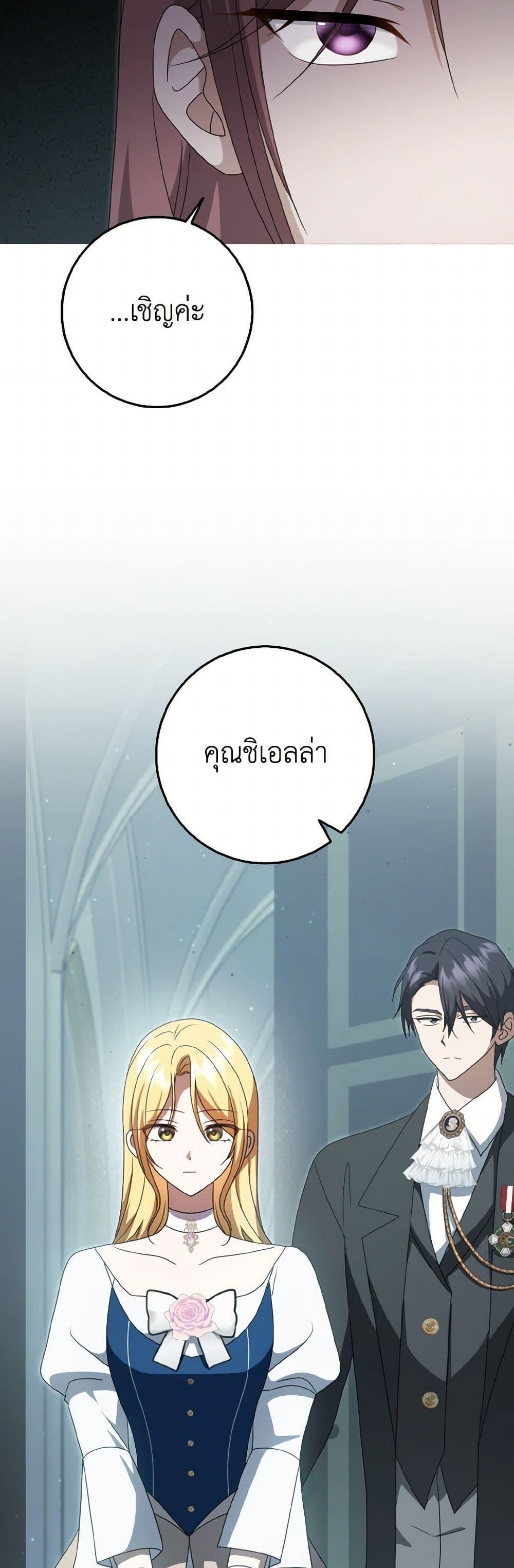 Manga-lc-com อ่านมังงะ อ่านการ์ตูน ออนไลน์ ฟรี Cinderella Disappeared ตอนที่ 1 2 3 4 5 6 7 8 9 10 11 12 13 14 ฟรี ไม่มีโฆษณา Manga-lc - อ่าน มังงะ อ่าน การ์ตูน ออนไลน์ อ่านมังงะ ฟรี
