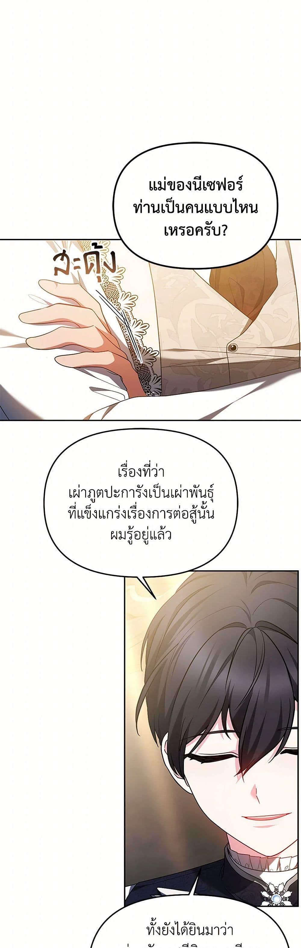 Manga-lc-com อ่านมังงะ อ่านการ์ตูน ออนไลน์ ฟรี Little Dragon Princess Tames the Crazies ตอนที่ 1 2 3 4 5 6 7 8 9 10 11 12 13 14 ฟรี ไม่มีโฆษณา Manga-lc - อ่าน มังงะ อ่าน การ์ตูน ออนไลน์ อ่านมังงะ ฟรี