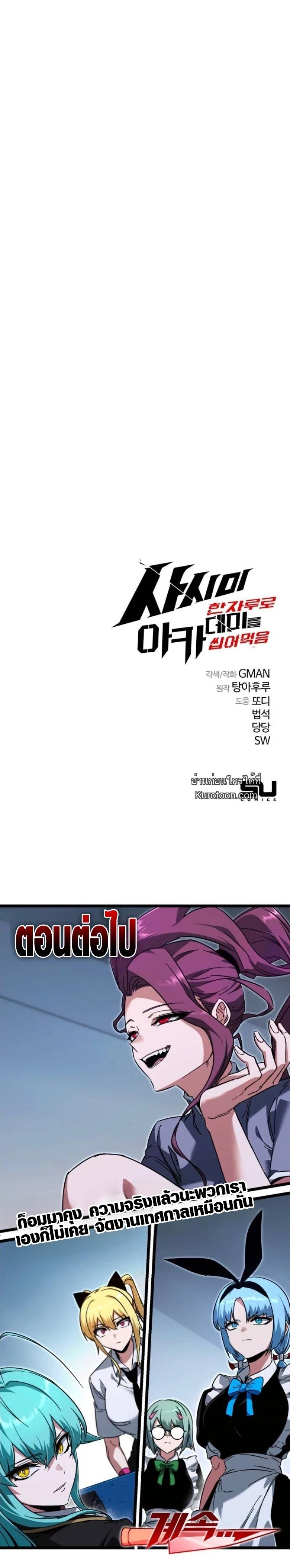 Manga-lc-com อ่านมังงะ อ่านการ์ตูน ออนไลน์ ฟรี I Took over The Academy With a Single Sashimi Knife ตอนที่ 1 2 3 4 5 6 7 8 9 10 11 12 13 14 ฟรี ไม่มีโฆษณา Manga-lc - อ่าน มังงะ อ่าน การ์ตูน ออนไลน์ อ่านมังงะ ฟรี