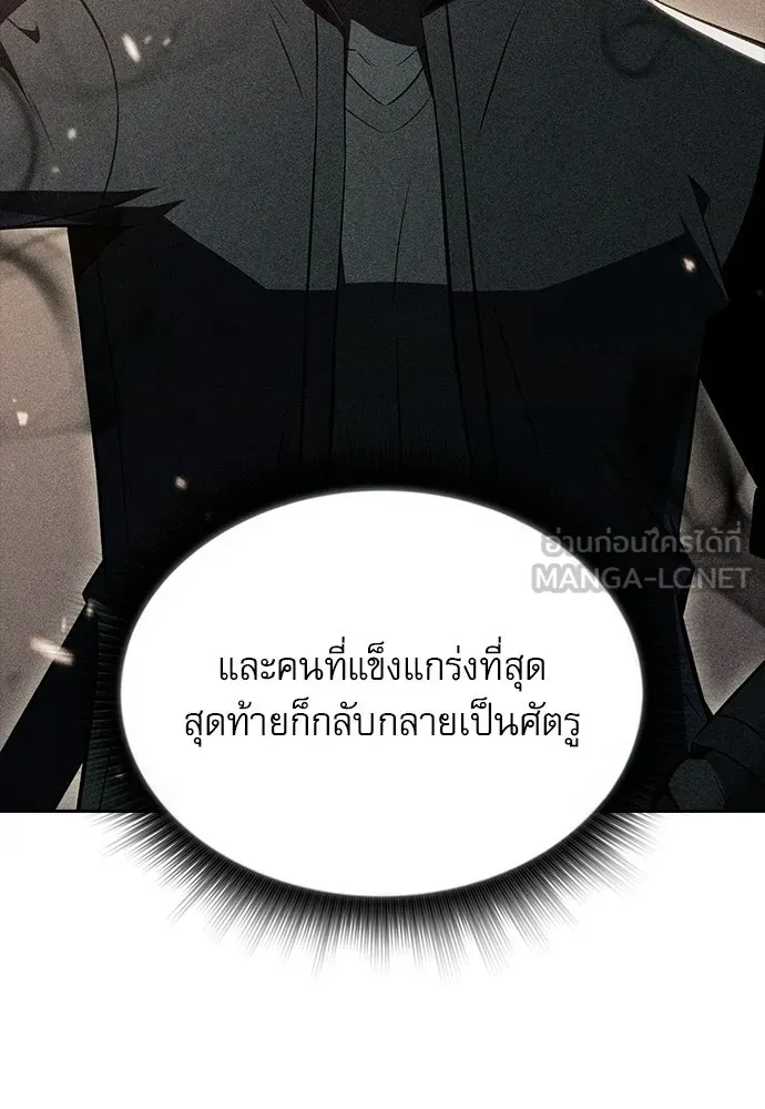 ครัวผู้กล้าท้าให้ชิม ตอนที่ 37 รูปที่ 27