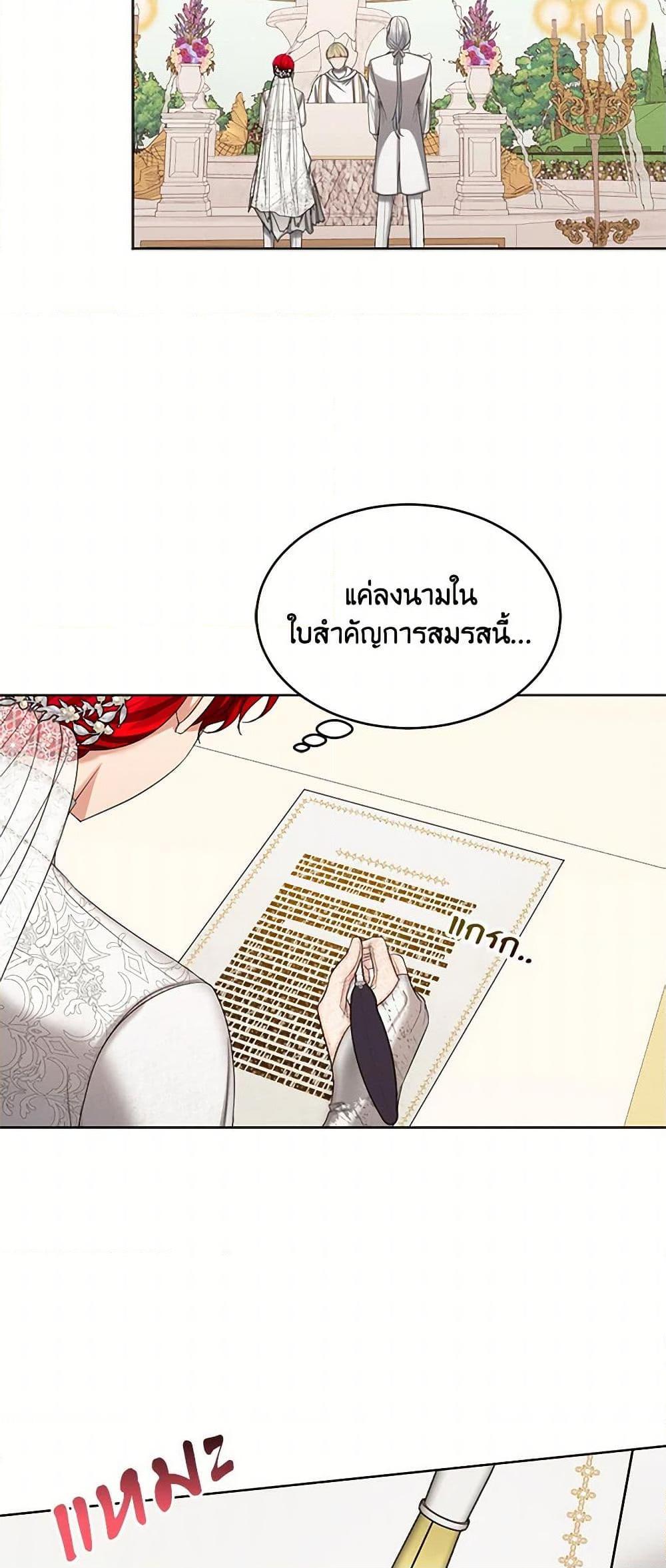 Manga-lc-com อ่านมังงะ อ่านการ์ตูน ออนไลน์ ฟรี The Duchess’s Contract Marriage ตอนที่ 1 2 3 4 5 6 7 8 9 10 11 12 13 14 ฟรี ไม่มีโฆษณา Manga-lc - อ่าน มังงะ อ่าน การ์ตูน ออนไลน์ อ่านมังงะ ฟรี