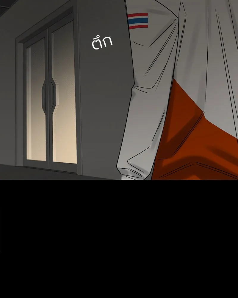 Level One Dreamersbrผู้ชนะรักนี้ต้องเป็น ตอนที่ 30 รูปที่ 97