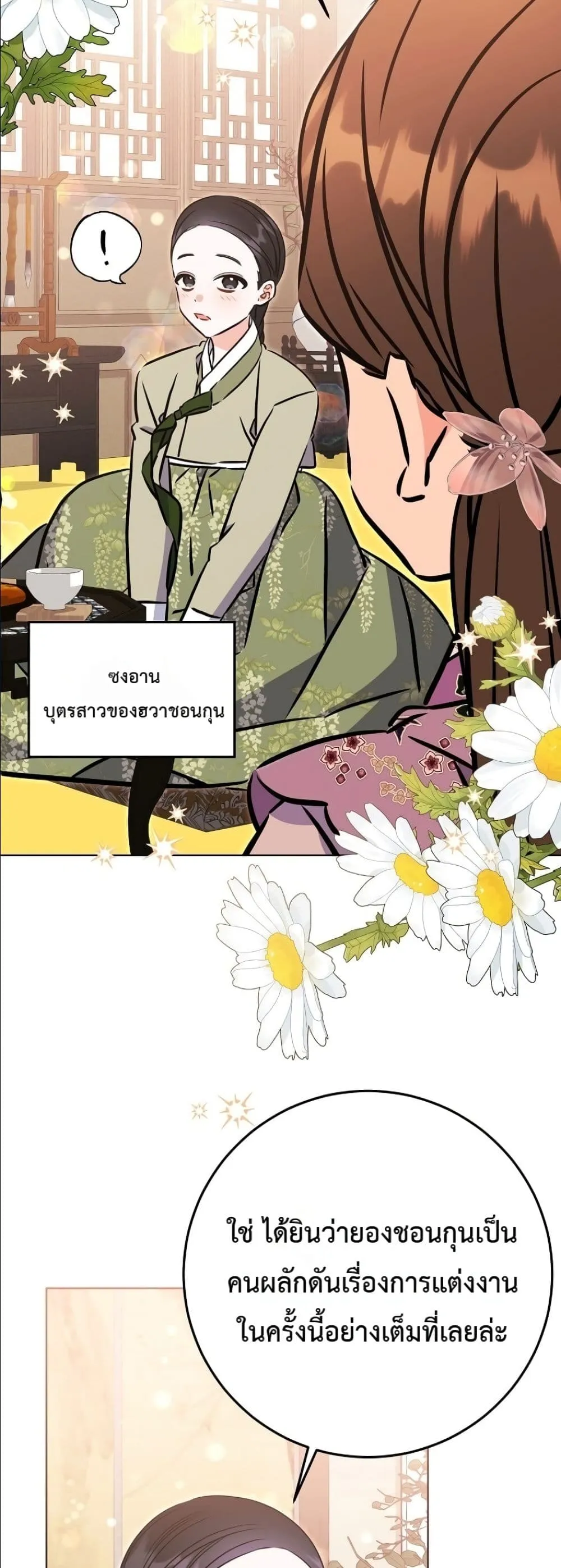 Manga-lc-com อ่านมังงะ อ่านการ์ตูน ออนไลน์ ฟรี The Princess’s Guide to a Perfect Life ตอนที่ 1 2 3 4 5 6 7 8 9 10 11 12 13 14 ฟรี ไม่มีโฆษณา Manga-lc - อ่าน มังงะ อ่าน การ์ตูน ออนไลน์ อ่านมังงะ ฟรี