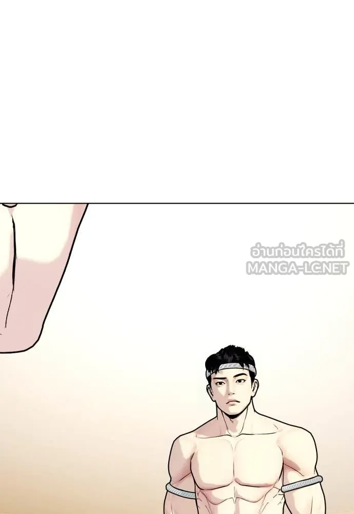 หมาหัวเน่า ตอนที่ 123 รูปที่ 141