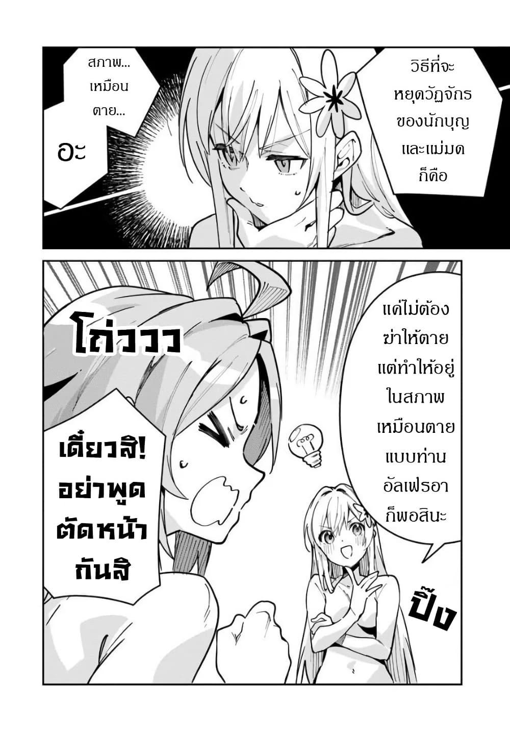 Manga-lc-com อ่านมังงะ อ่านการ์ตูน ออนไลน์ ฟรี Nise Seijo Kuso of the Year – Risou no Seijo Zannen, Nise Seijo deshita! ตอนที่ 1 2 3 4 5 6 7 8 9 10 11 12 13 14 ฟรี ไม่มีโฆษณา Manga-lc - อ่าน มังงะ อ่าน การ์ตูน ออนไลน์ อ่านมังงะ ฟรี