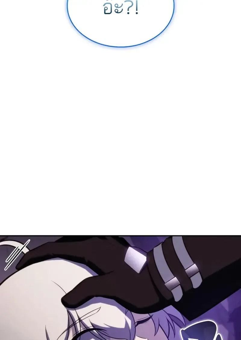 The Regressed Son of a Duke is an Assassin ตอนที่ ตอนที่ 114 รูปที่ 69