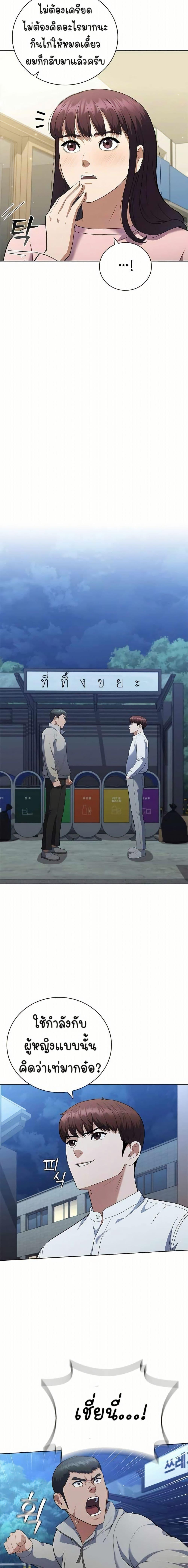 Manga-lc-com อ่านมังงะ อ่านการ์ตูน ออนไลน์ ฟรี I CAN DO IT!! ตอนที่ 1 2 3 4 5 6 7 8 9 10 11 12 13 14 ฟรี ไม่มีโฆษณา Manga-lc - อ่าน มังงะ อ่าน การ์ตูน ออนไลน์ อ่านมังงะ ฟรี