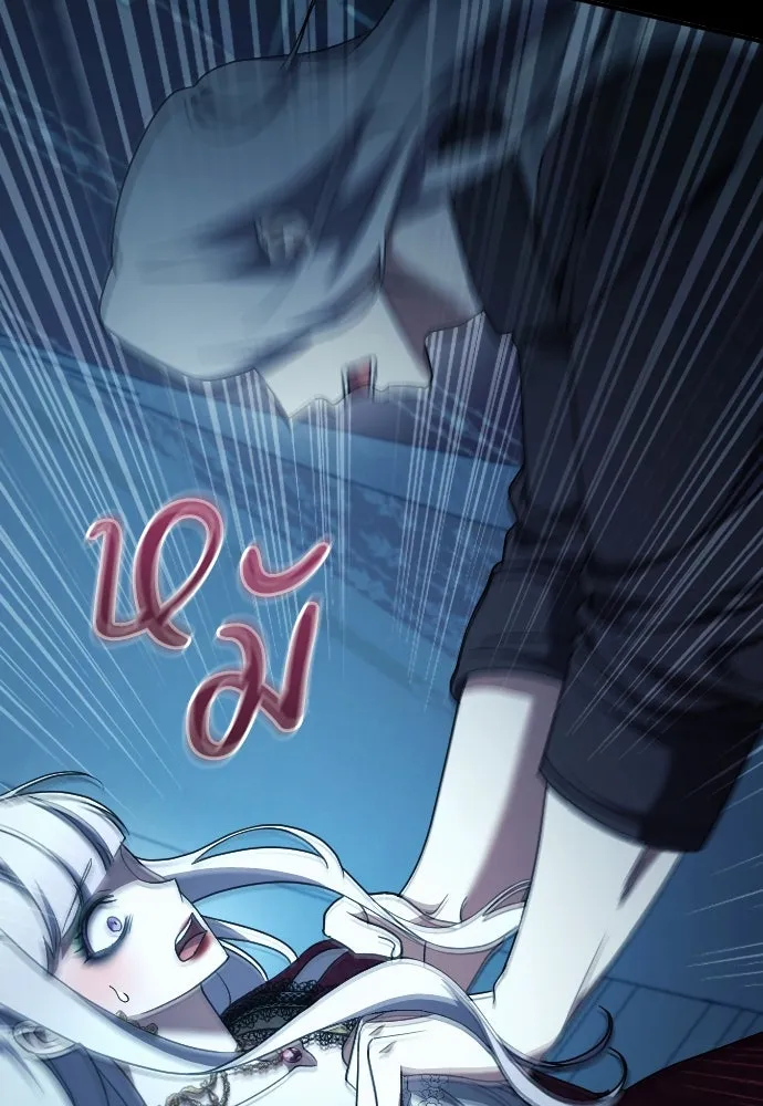 หมาป่าคู่เคียงบัลลังก์ ตอนที่ 47 รูปที่ 46