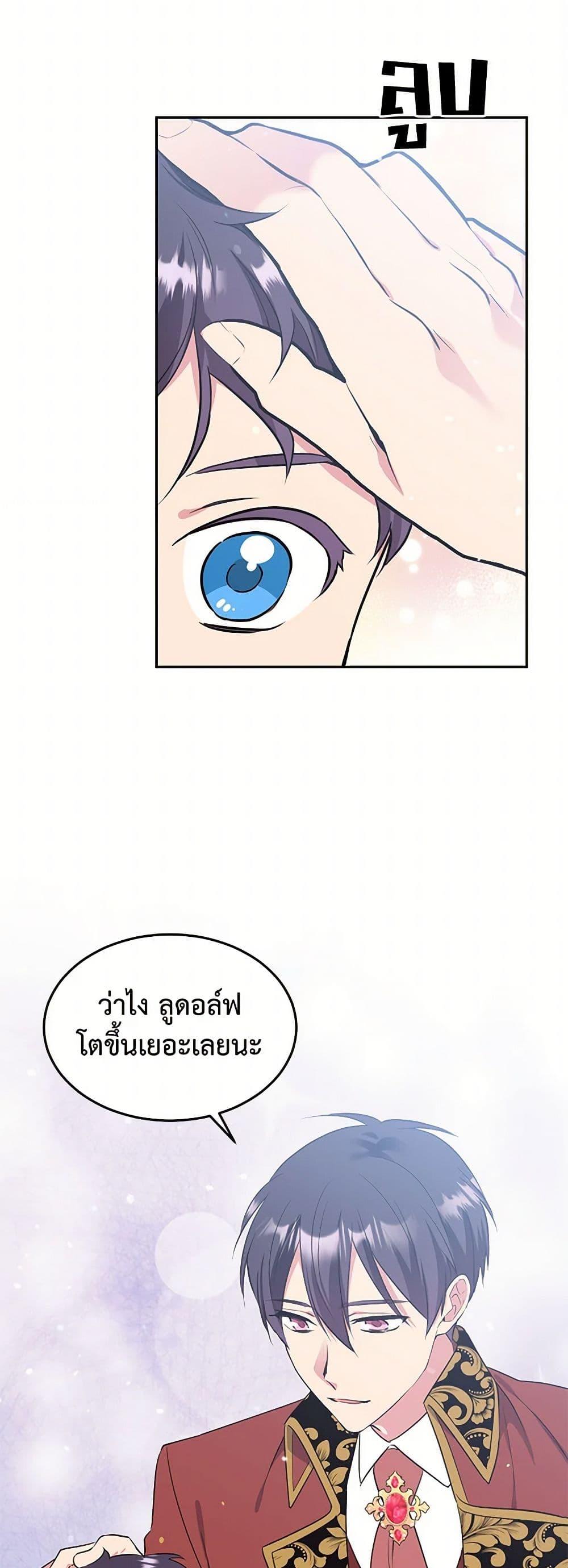Manga-lc-com อ่านมังงะ อ่านการ์ตูน ออนไลน์ ฟรี My Goal is to Live a Long ตอนที่ 1 2 3 4 5 6 7 8 9 10 11 12 13 14 ฟรี ไม่มีโฆษณา Manga-lc - อ่าน มังงะ อ่าน การ์ตูน ออนไลน์ อ่านมังงะ ฟรี