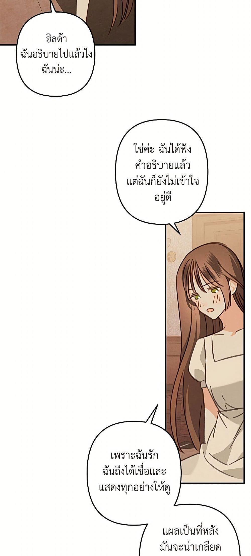 Manga-lc-com อ่านมังงะ อ่านการ์ตูน ออนไลน์ ฟรี How to Survive as a Maid in a Horror Game ตอนที่ 1 2 3 4 5 6 7 8 9 10 11 12 13 14 ฟรี ไม่มีโฆษณา Manga-lc - อ่าน มังงะ อ่าน การ์ตูน ออนไลน์ อ่านมังงะ ฟรี