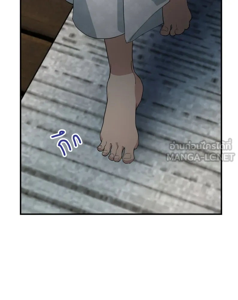 จันทร์เจ้า ตอนที่ ตอนที่ ๒   คำขอร้องของผู้บุกรุก รูปที่ 156