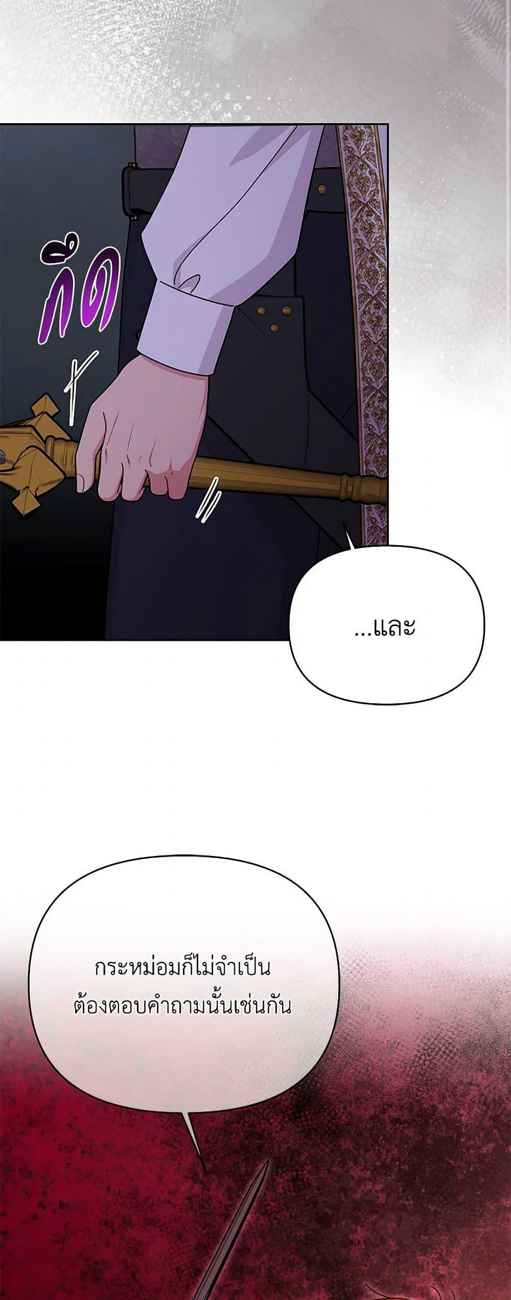 Manga-lc-com อ่านมังงะ อ่านการ์ตูน ออนไลน์ ฟรี My BFF is a Tyrant in Training ตอนที่ 1 2 3 4 5 6 7 8 9 10 11 12 13 14 ฟรี ไม่มีโฆษณา Manga-lc - อ่าน มังงะ อ่าน การ์ตูน ออนไลน์ อ่านมังงะ ฟรี