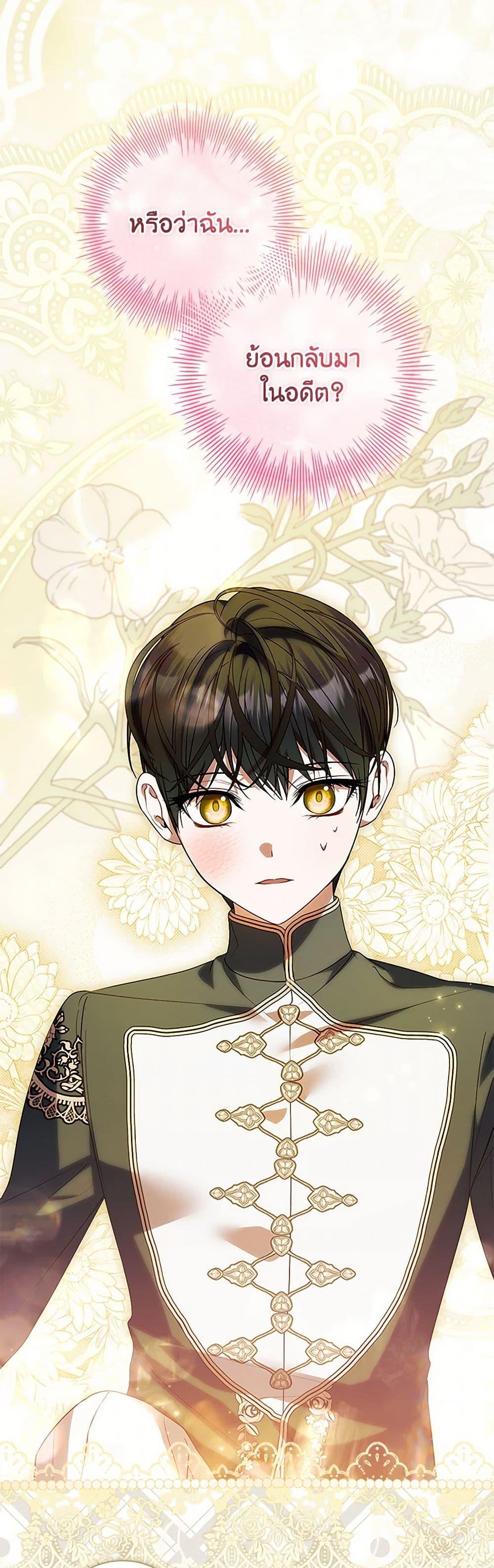 Manga-lc-com อ่านมังงะ อ่านการ์ตูน ออนไลน์ ฟรี I Adopted A Villainous Dad ตอนที่ 1 2 3 4 5 6 7 8 9 10 11 12 13 14 ฟรี ไม่มีโฆษณา Manga-lc - อ่าน มังงะ อ่าน การ์ตูน ออนไลน์ อ่านมังงะ ฟรี