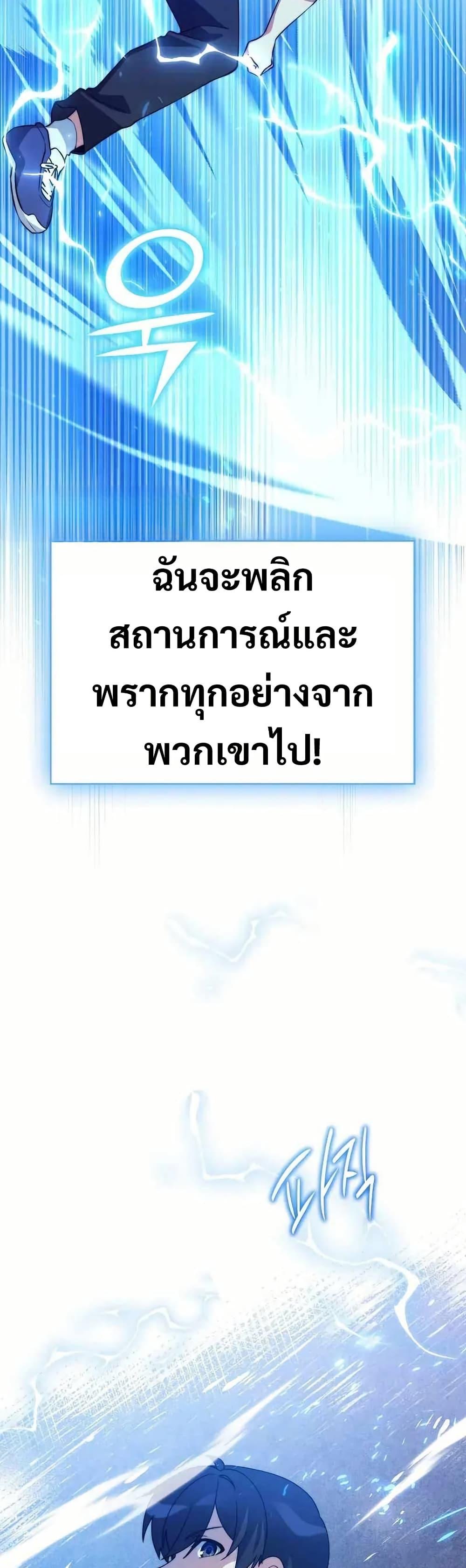 Manga-lc-com อ่านมังงะ อ่านการ์ตูน ออนไลน์ ฟรี I Became the Childhood Friend of the Middle Boss ตอนที่ 1 2 3 4 5 6 7 8 9 10 11 12 13 14 ฟรี ไม่มีโฆษณา Manga-lc - อ่าน มังงะ อ่าน การ์ตูน ออนไลน์ อ่านมังงะ ฟรี