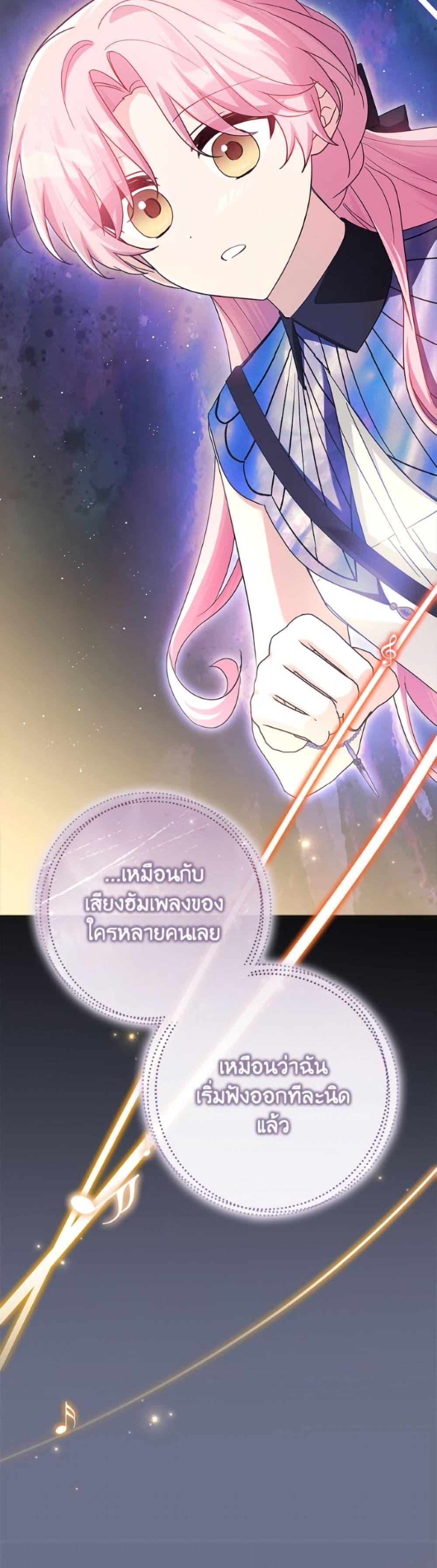 Manga-lc-com อ่านมังงะ อ่านการ์ตูน ออนไลน์ ฟรี The Youngest Daughter of the Villainous Duke ตอนที่ 1 2 3 4 5 6 7 8 9 10 11 12 13 14 ฟรี ไม่มีโฆษณา Manga-lc - อ่าน มังงะ อ่าน การ์ตูน ออนไลน์ อ่านมังงะ ฟรี