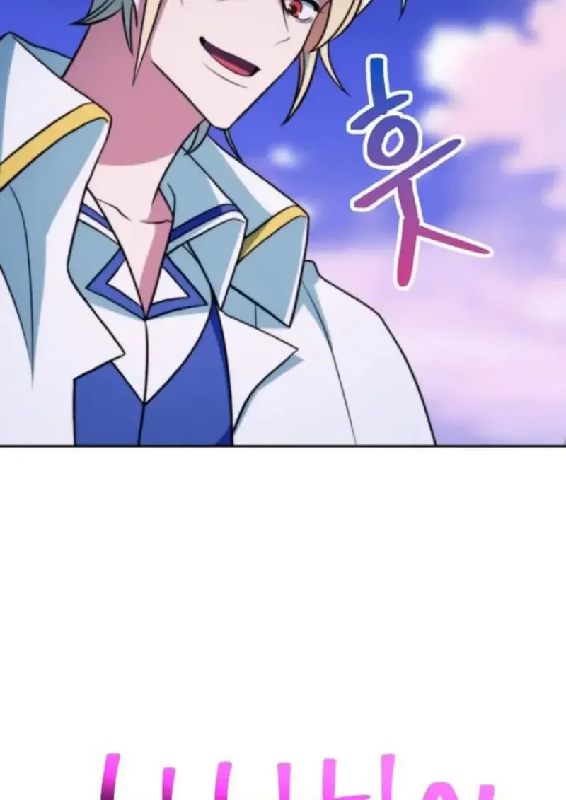 Archmage Transcending Through Regression ตอนที่ ตอนที่ 152 รูปที่ 142