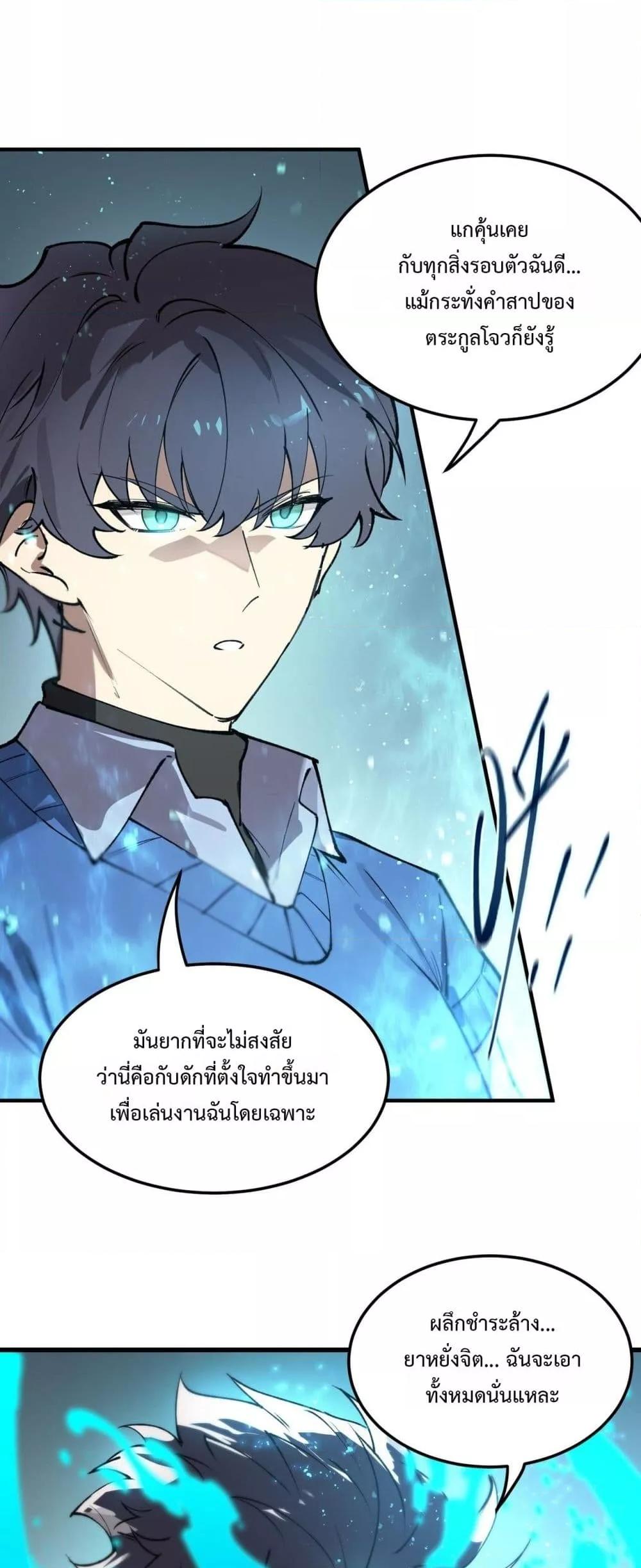 Manga-lc-com อ่านมังงะ อ่านการ์ตูน ออนไลน์ ฟรี SSSlevelSaint ตอนที่ 1 2 3 4 5 6 7 8 9 10 11 12 13 14 ฟรี ไม่มีโฆษณา Manga-lc - อ่าน มังงะ อ่าน การ์ตูน ออนไลน์ อ่านมังงะ ฟรี