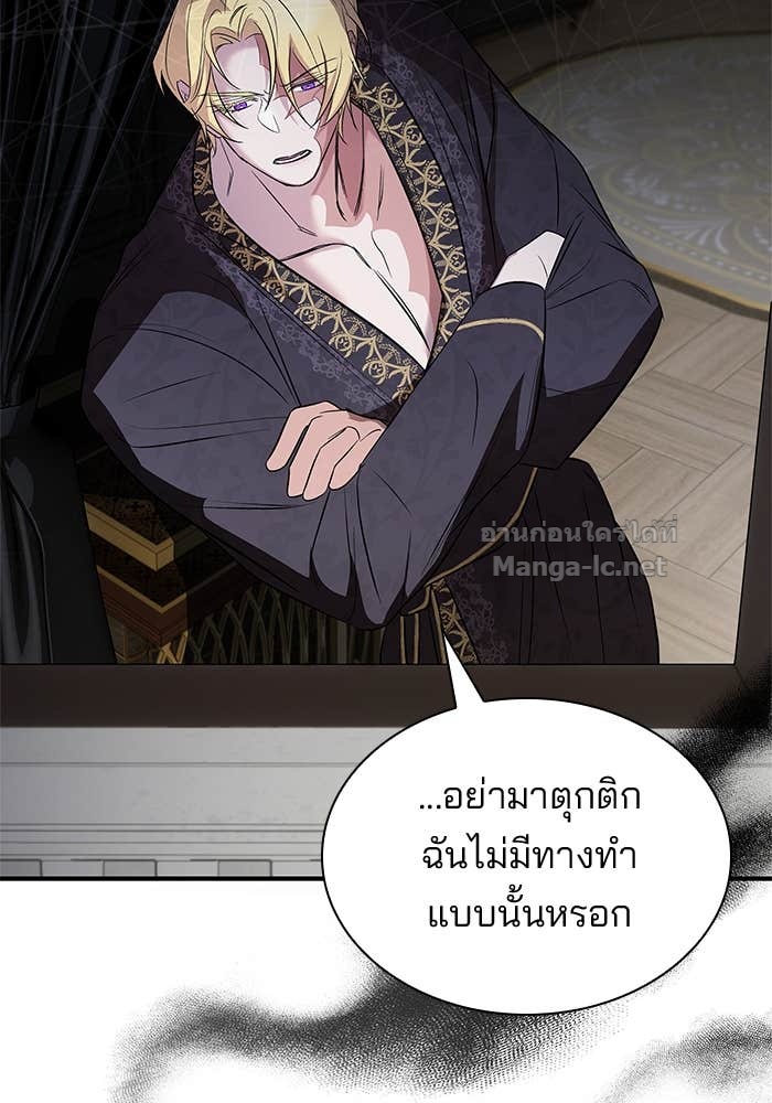 Doujin-Lc- อ่าน โดจิน มังฮวา เกาหลี ญี่ปุ่น จีน แปลไทย ชายาคนสุดท้ายของเจ้าชายไร้หัวใจ ตอนที่ 1 2 3 4 5 6 7 8 9 10 11 12 13 14 ฟรี ไม่มีโฆษณา อ่าน โดจิน Manhwa เกาหลี ญี่ปุ่น จีน เรามีครบ คัดมาให้เน้นๆ โดจิน 18+ รับประกันความฟินโดย Doujin Lc