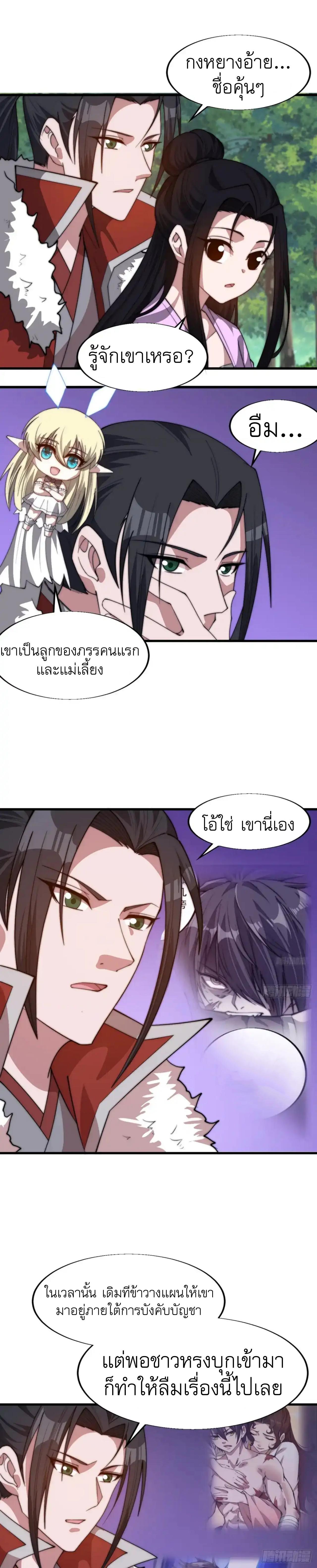 Manga-lc-com อ่านมังงะ อ่านการ์ตูน ออนไลน์ ฟรี It Starts With A Mountain ตอนที่ 1 2 3 4 5 6 7 8 9 10 11 12 13 14 ฟรี ไม่มีโฆษณา Manga-lc - อ่าน มังงะ อ่าน การ์ตูน ออนไลน์ อ่านมังงะ ฟรี