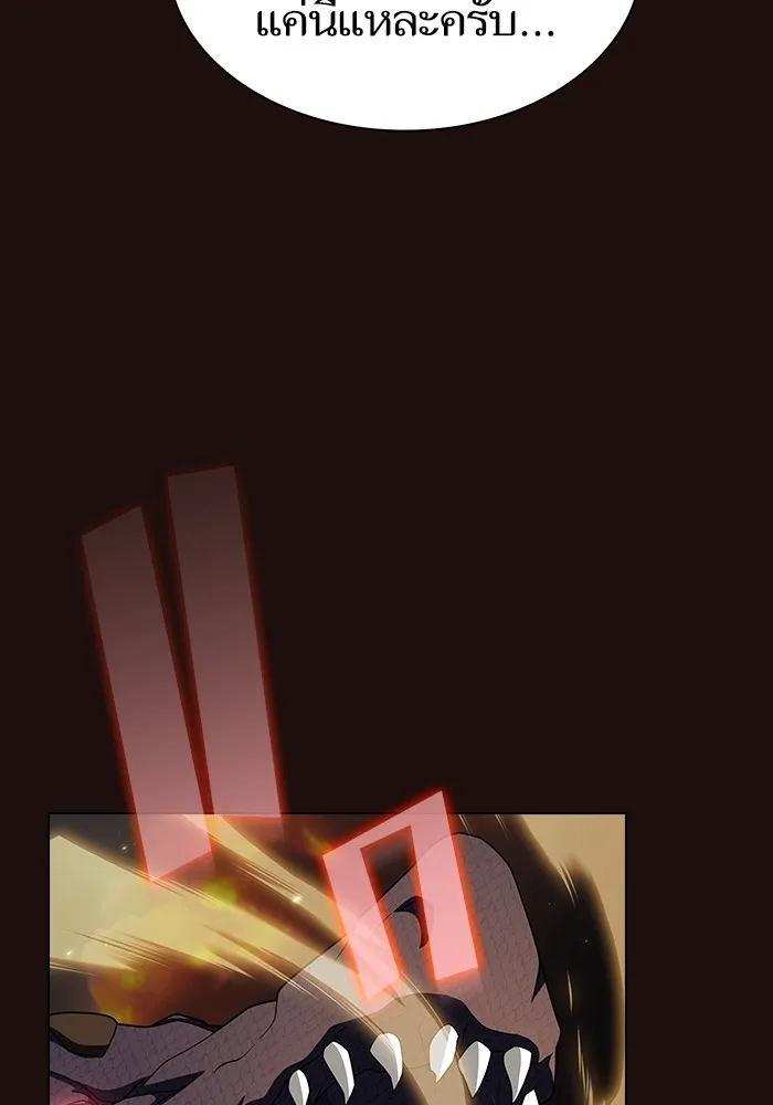 ผู้เล่นขั้นเทพแห่งหอคอยฝึกสอน ตอนที่ 211 รูปที่ 130