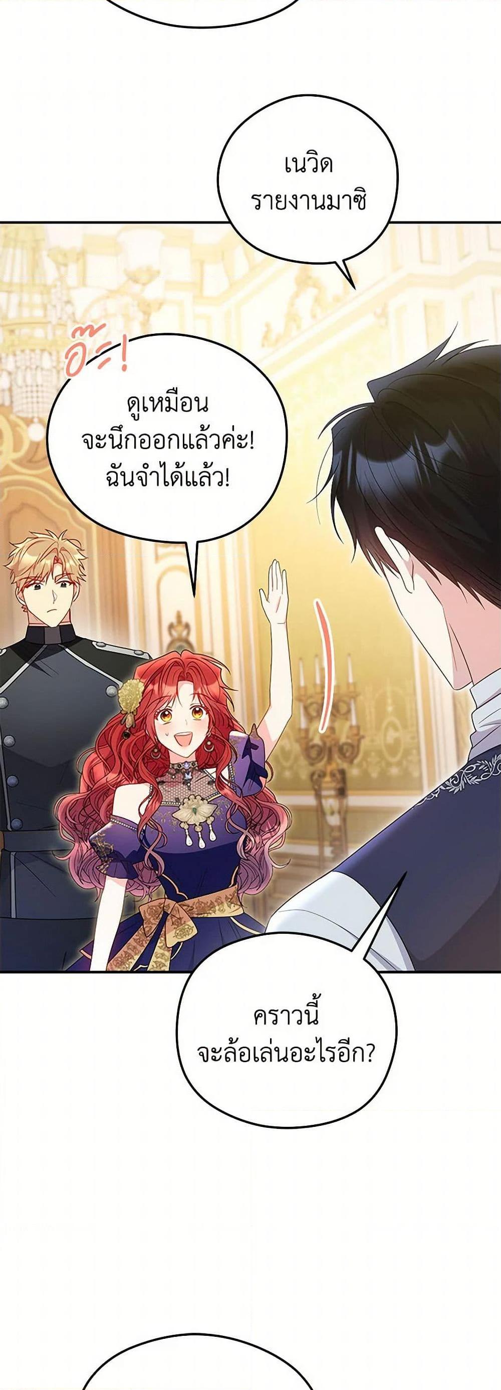 Manga-lc-com อ่านมังงะ อ่านการ์ตูน ออนไลน์ ฟรี The Villainess Captured the Grand Duke ตอนที่ 1 2 3 4 5 6 7 8 9 10 11 12 13 14 ฟรี ไม่มีโฆษณา Manga-lc - อ่าน มังงะ อ่าน การ์ตูน ออนไลน์ อ่านมังงะ ฟรี