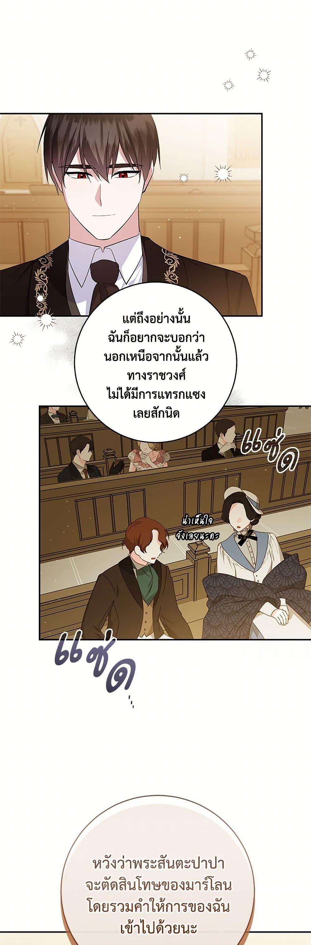 Manga-lc-com อ่านมังงะ อ่านการ์ตูน ออนไลน์ ฟรี Please Support My Revenge ตอนที่ 1 2 3 4 5 6 7 8 9 10 11 12 13 14 ฟรี ไม่มีโฆษณา Manga-lc - อ่าน มังงะ อ่าน การ์ตูน ออนไลน์ อ่านมังงะ ฟรี
