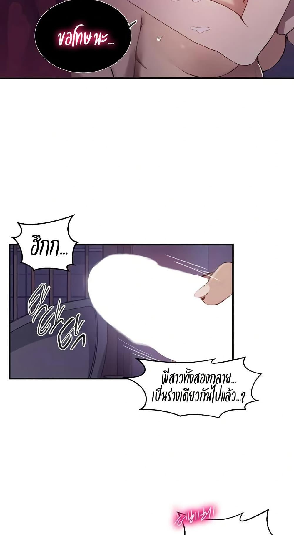 Doujin-Lc- อ่าน โดจิน มังฮวา เกาหลี ญี่ปุ่น จีน แปลไทย Secret Class ตอนที่ 1 2 3 4 5 6 7 8 9 10 11 12 13 14 ฟรี ไม่มีโฆษณา อ่าน โดจิน Manhwa เกาหลี ญี่ปุ่น จีน เรามีครบ คัดมาให้เน้นๆ โดจิน 18+ รับประกันความฟินโดย  Doujin Lc