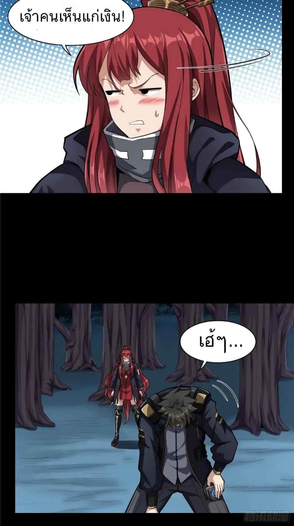 Manga-lc-com อ่านมังงะ อ่านการ์ตูน ออนไลน์ ฟรี Legend of Star General ตอนที่ 1 2 3 4 5 6 7 8 9 10 11 12 13 14 ฟรี ไม่มีโฆษณา Manga-lc - อ่าน มังงะ อ่าน การ์ตูน ออนไลน์ อ่านมังงะ ฟรี